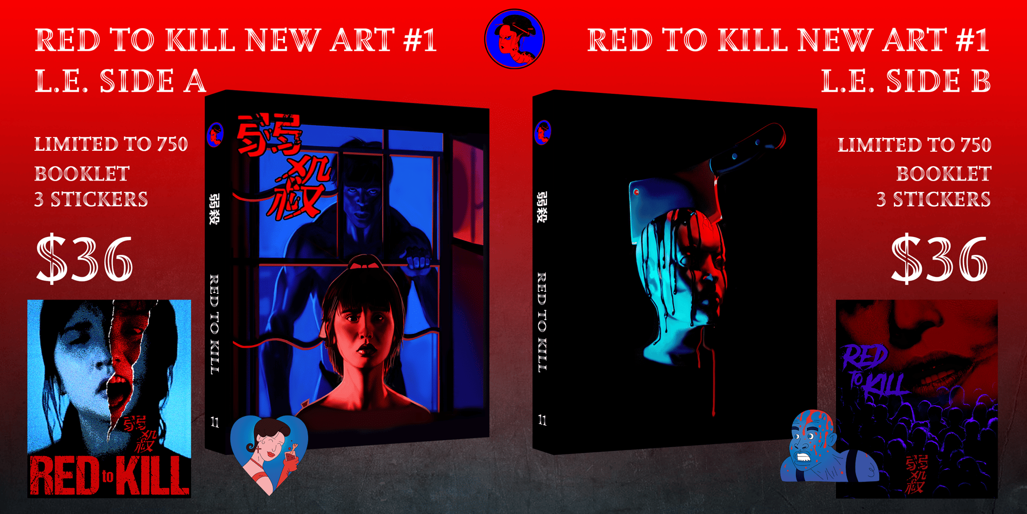 Red To Kill New Art #1 Limited Edition Blu Ray | Error 4444 Red To Kill New Art #1 Limited Edition Blu Ray | Error 4444